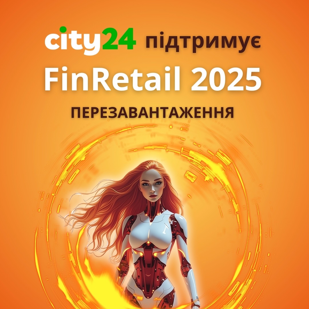 city24 – партнер FinRetail 2025: инновации, партнерства и будущее банкинга!